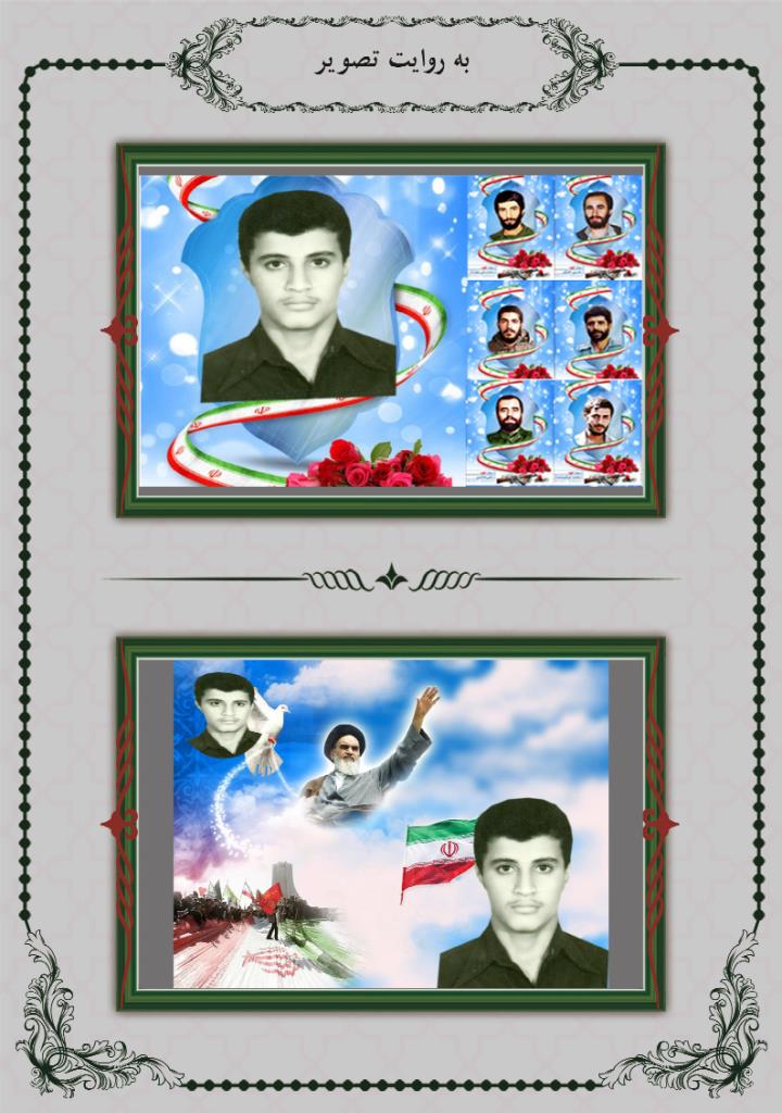 فاقد تصویر